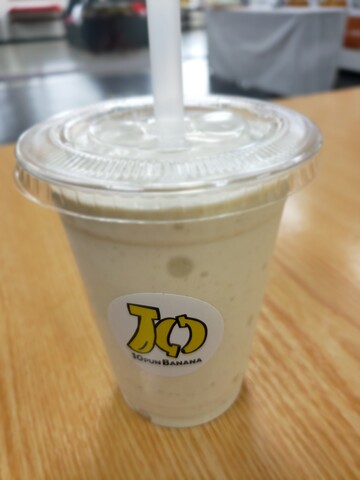 10PUN BANANA（じゅっぷんばなな） 香川県琴平町 : ツイてる♪ツイてる