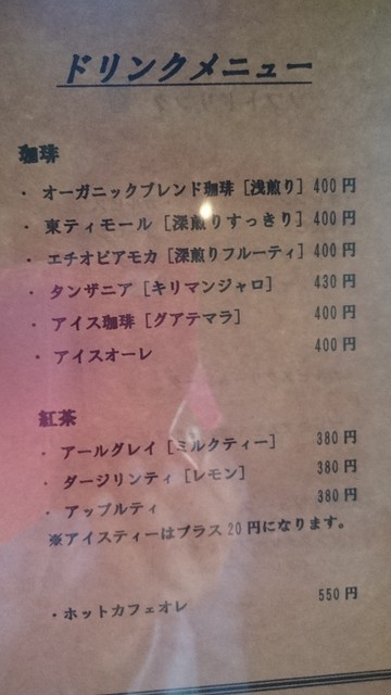 イメージ 10