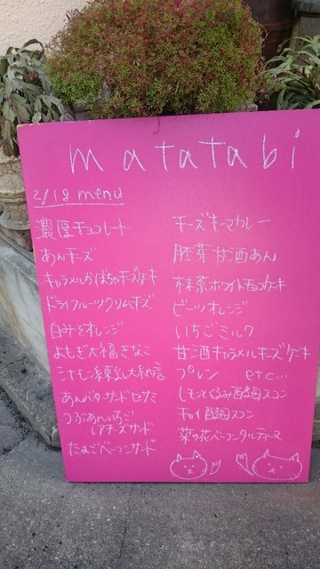 イメージ 2