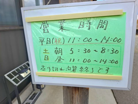 20260319_113827