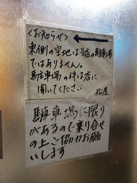20191128_173401