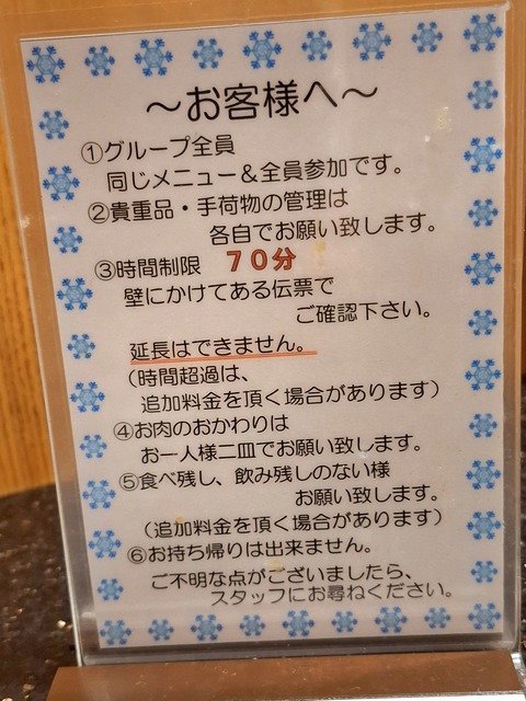 20260225_114516