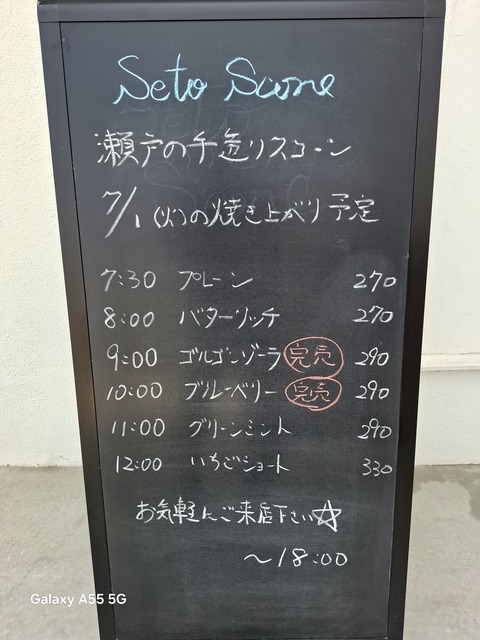 20250701_134612