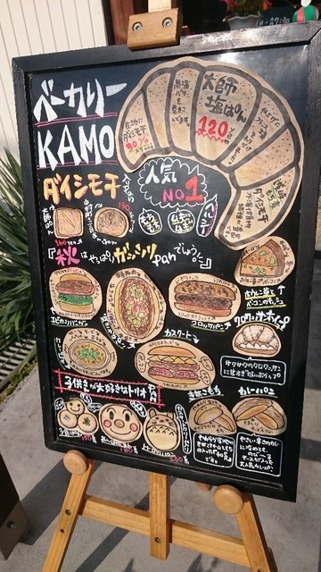 イメージ 2