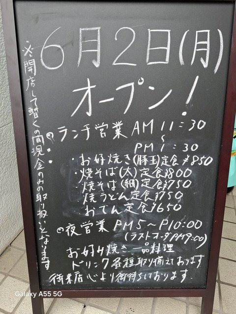 20250602_105016