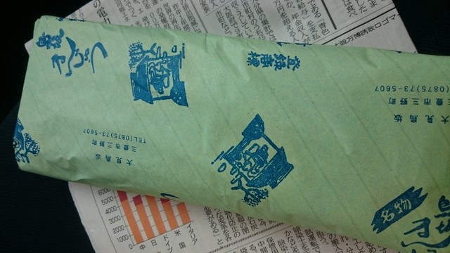 イメージ 5