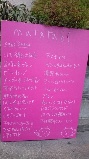 イメージ 2