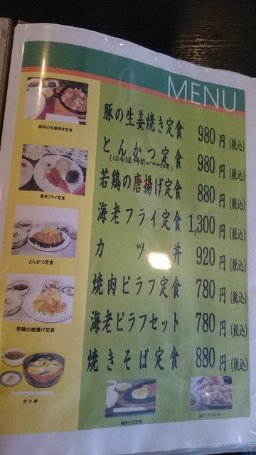 イメージ 10