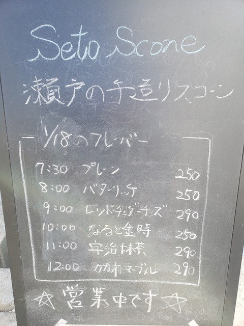 20250118_125127
