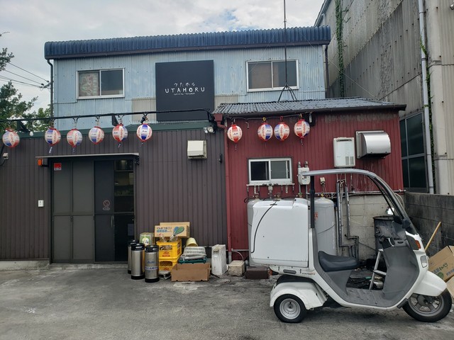宇多津ホルモン 香川県宇多津町 ツイてる ツイてる ありがとう 宇多津ホルモン 香川県宇多津町 ツイてる ツイてる ありがとう