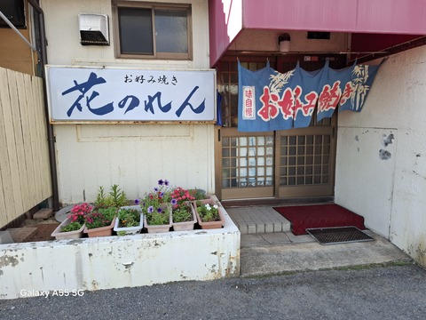 20250617_160807