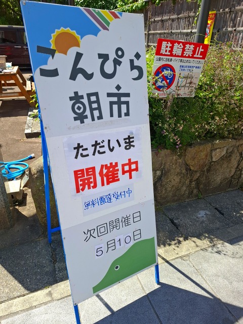 20260510_100650