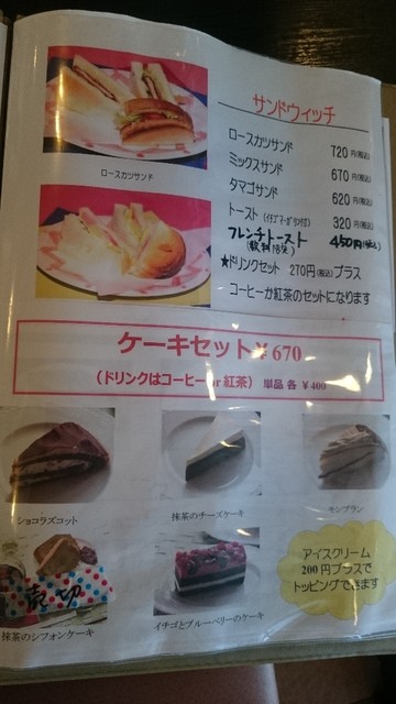 イメージ 9