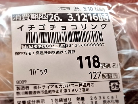 20260311_115254