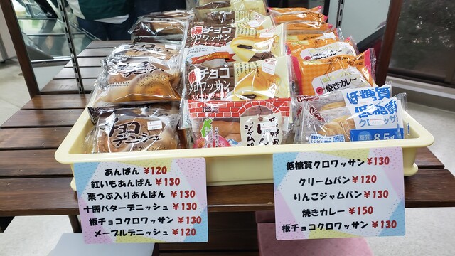 マルシン お菓子のアウトレット土曜市 香川県三木町 ツイてる ツイてる ありがとう