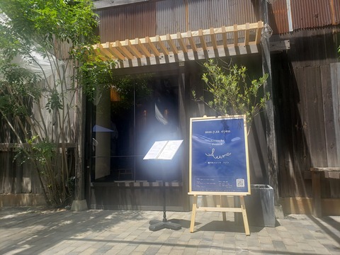 フランス料理 ツイてる ツイてる ありがとう