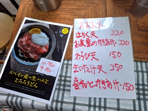 20260527_100152