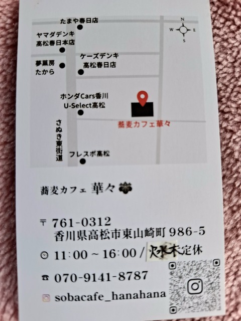 20260418_142654