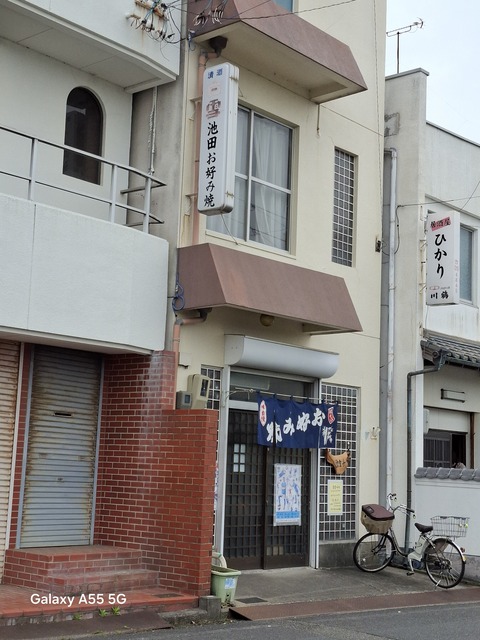 20250526_130412