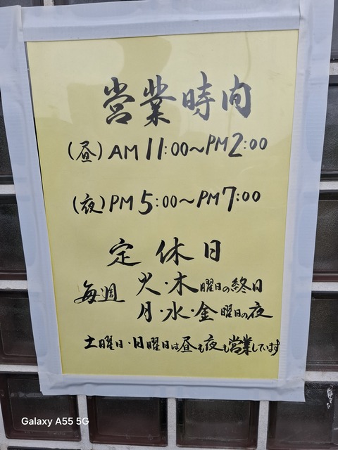 20250526_123518