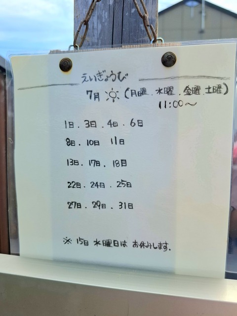 20260717_105602