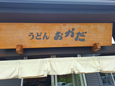 20260508_103927