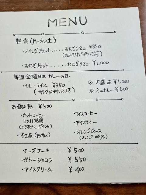 20260717_105837