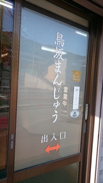 イメージ 2