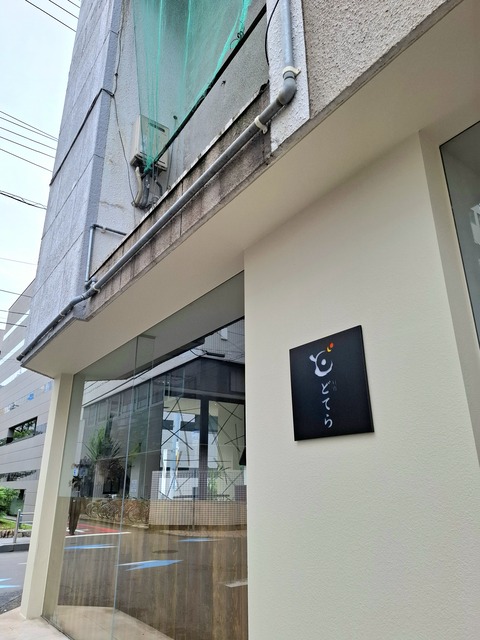 20260609_082655