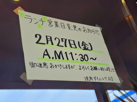 20260227_112643