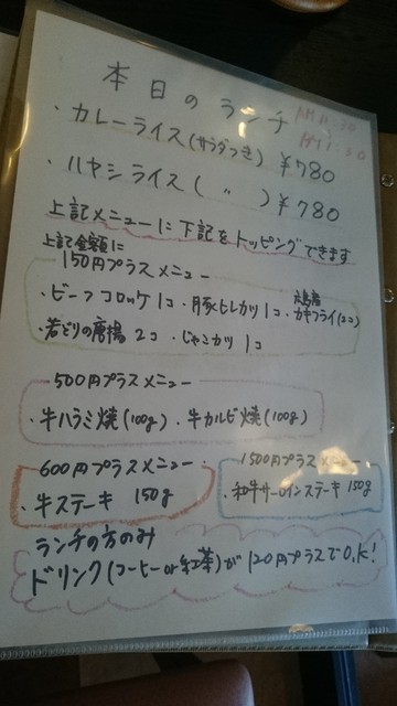 イメージ 12