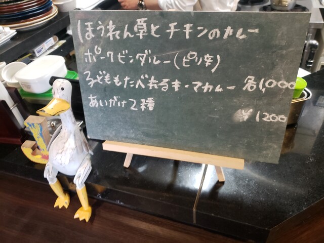 ツイてる♪ツイてる♪ありがとう♪
ジャドゥ (Jaadoo) 香川県高松市