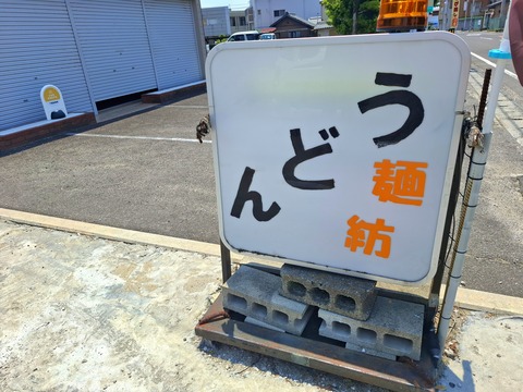 20260613_123914
