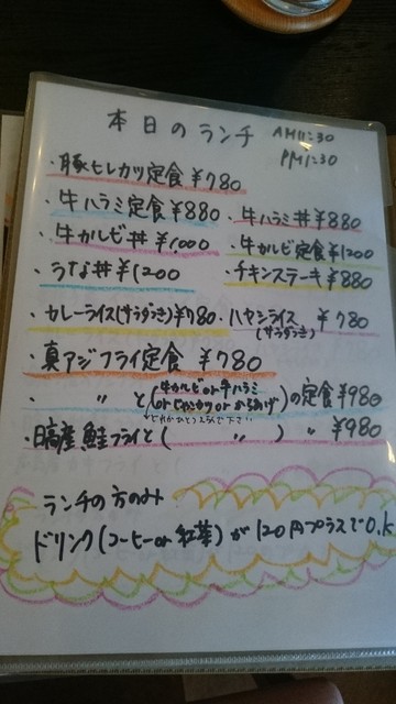 イメージ 11