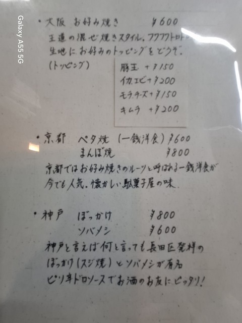 20250602_113054