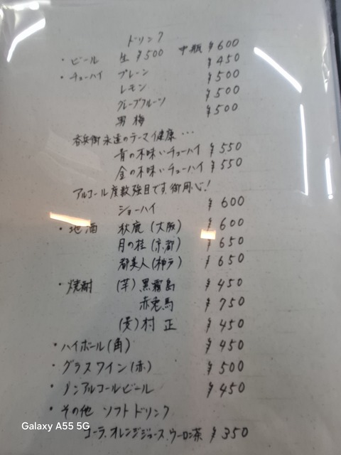 20250602_113117
