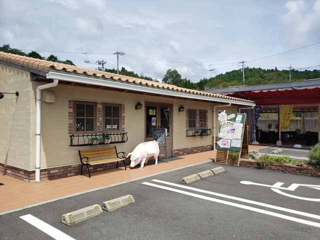 デュロックファーム加工直売所 高知県四万十町 ツイてる ツイてる ありがとう デュロックファーム加工直売所 高知県四万十町 ツイてる ツイてる ありがとう