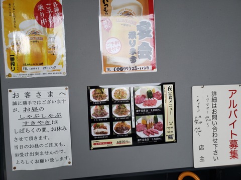 甜牛 てんぎゅう 香川県丸亀市 ツイてる ツイてる ありがとう