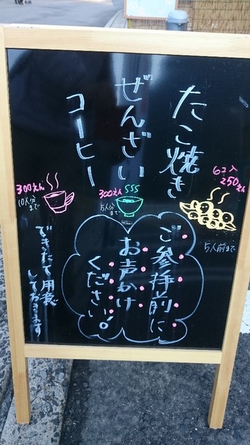イメージ 7