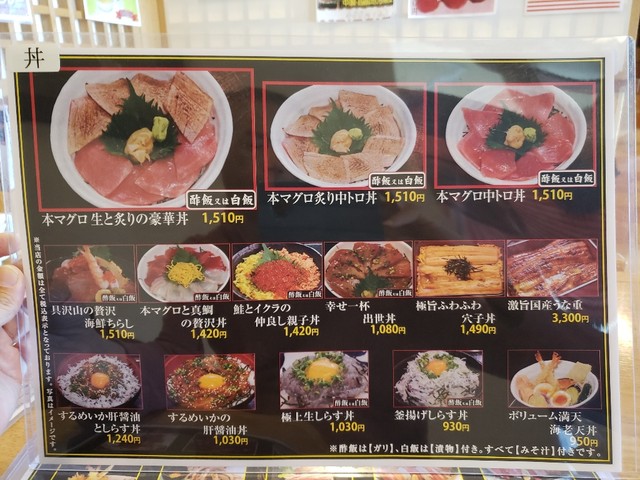 魚神 うおしん 香川県高松市 ツイてる ツイてる ありがとう 魚神 うおしん 香川県高松市 ツイてる ツイてる ありがとう