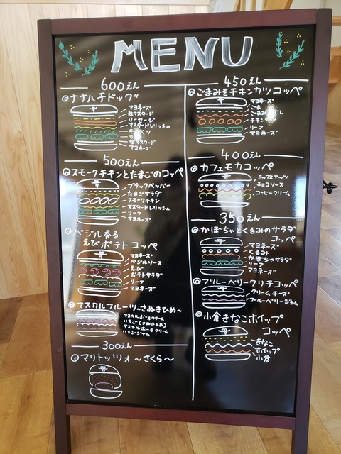ナナブンノハチくち な工房 香川県高松市 ツイてる ツイてる ありがとう ナナブンノハチくち な工房 香川県高松市 ツイてる ツイてる ありがとう