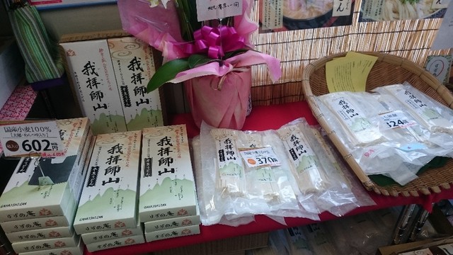 イメージ 12