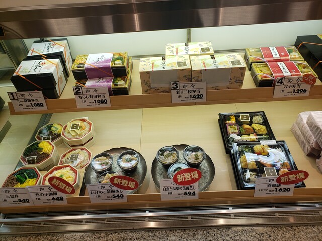 料亭 即今 そっこん 香川県高松市 ツイてる ツイてる ありがとう