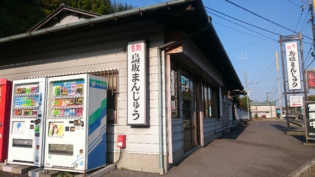イメージ 1