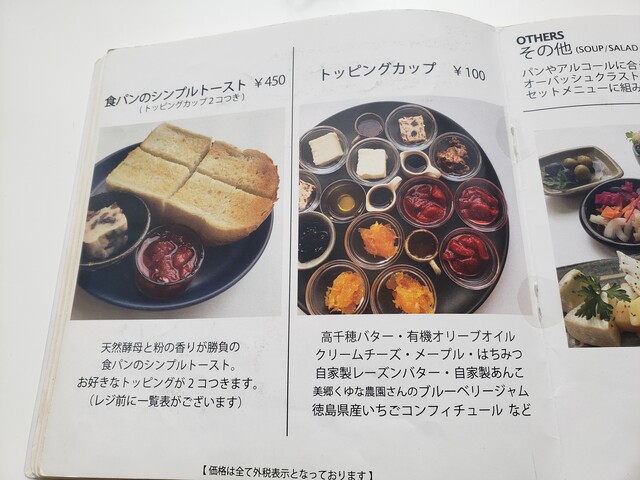 オーバッシュカフェ O Ba Sh Cafe 徳島県徳島市 ツイてる ツイてる ありがとう