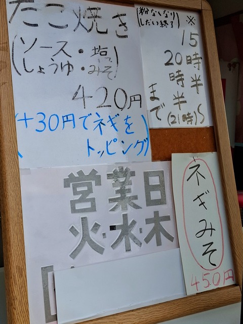 20260428_161143