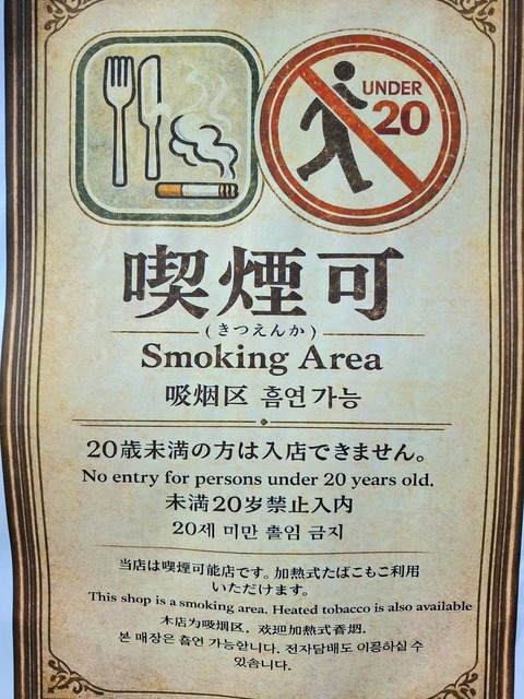 20260515_080149