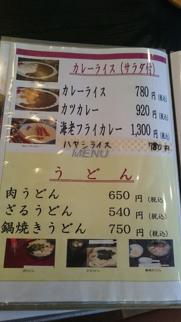 イメージ 8