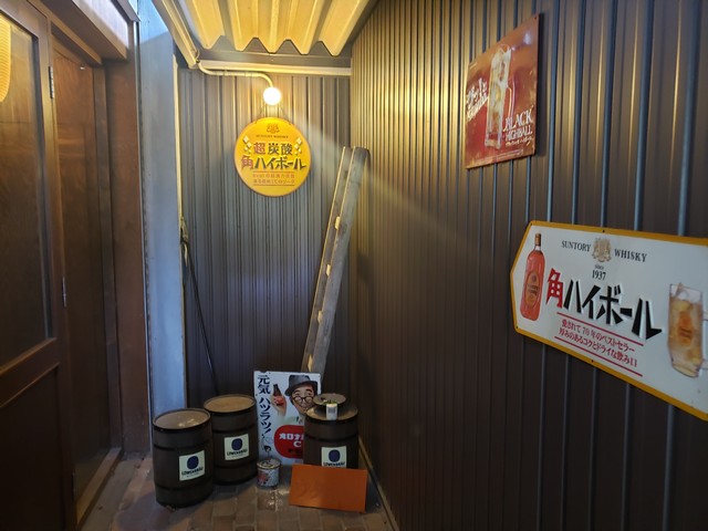 宇多津ホルモン 香川県宇多津町 ツイてる ツイてる ありがとう