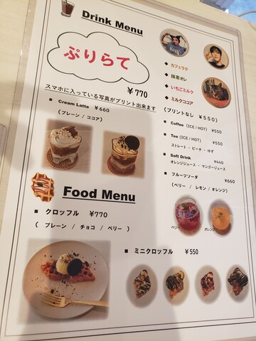 カフェ ノウル (Cafe noul) 香川県宇多津町 : ツイてる♪ツイ